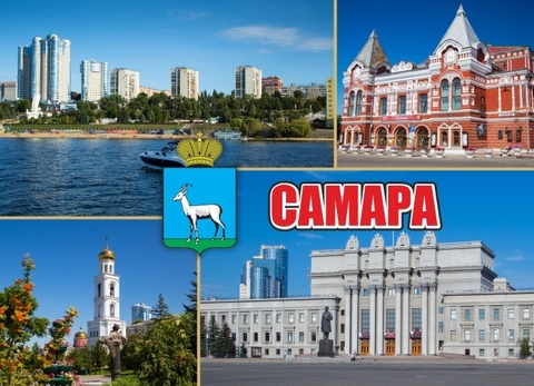 Урал Сувенир - Самара магнит закатной 90х65 мм №0007