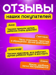 Часы наручные электронные