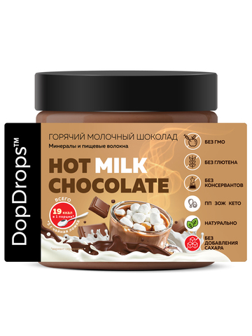 Горячий шоколад молочный 280 г