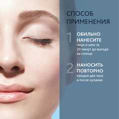 ESTHEDERM ФОТО РЕВЕРС Солнцезащитный крем для кожи с пигментацией SPF 50+, оттенок BEIGE CLAIR 50 мл.