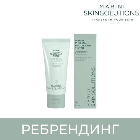 Солнцезащитный крем с тональным эффектом с SPF 45