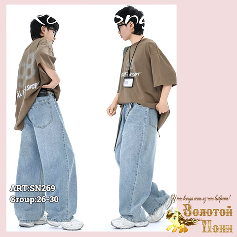 Джинсы Baggi подр м (10-16) 260514-SN269