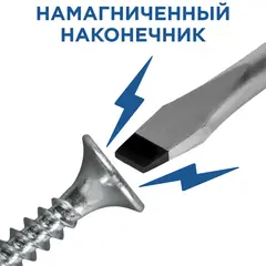 Отвертка Ultra Grip КОБАЛЬТ SL 8,0 х 150 мм CR-V, двухкомпонентная рукоятка (646-294)