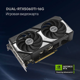 Видеокарта ASUS GeForce RTX 5060 TI DUAL OC (90YV0MH0-M0NA00)
