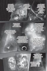 Made in Abyss. Созданный в Бездне. Том 3