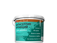 Антисептик Кроющий (Основа D) 2.5кг, Амурские Краски