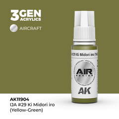 Акриловая краска AK Interactive IJA #29 Ki Midori iro (Yellow-Green) 3GEN AIR, 18мл