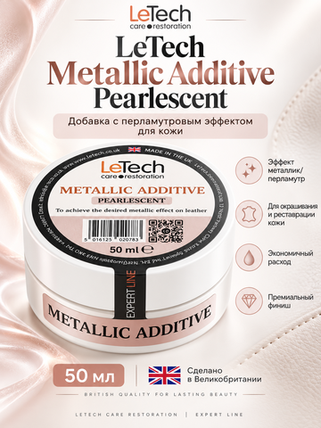 LeTech Expert Line Краска для кожи металлик Leather Metallic Additive Metallic-Pearlescent, 50мл