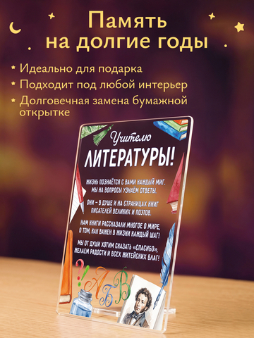 Открытка 