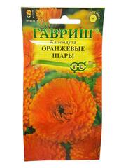 Календула Оранжевые шары (Гавриш)