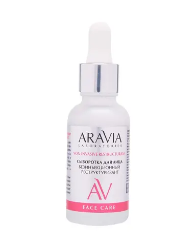 ARAVIA Laboratories Сыворотка для лица безинъекционный реструктуризант Non-invasive Restruсturant, 30 мл