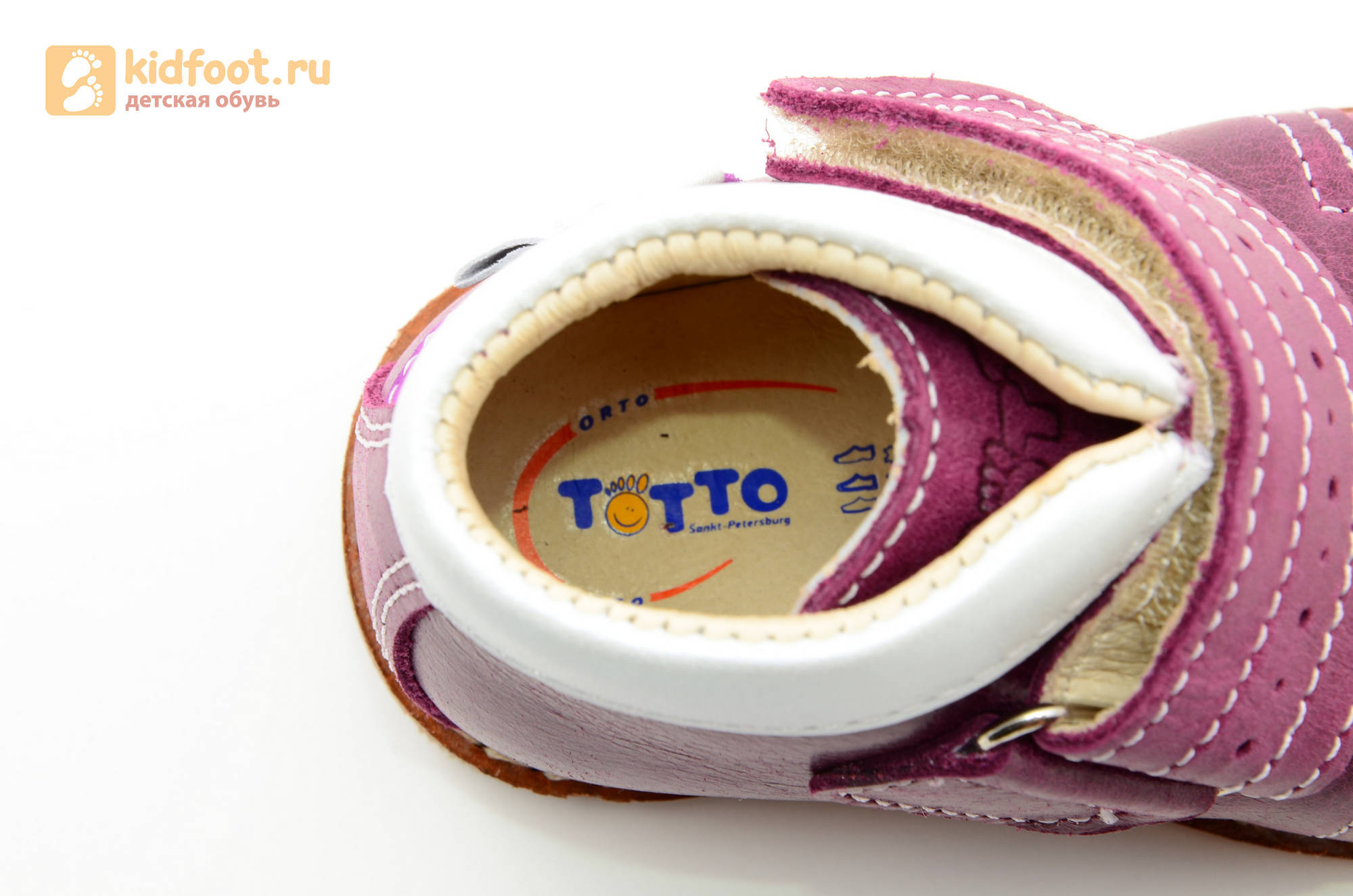 Ботинки для девочек Тотто из натуральной кожи на липучке цвет Сирень, 013A