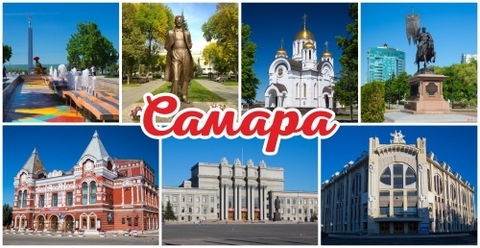 Урал Сувенир - Самара кружка керамика 300 мл №0007
