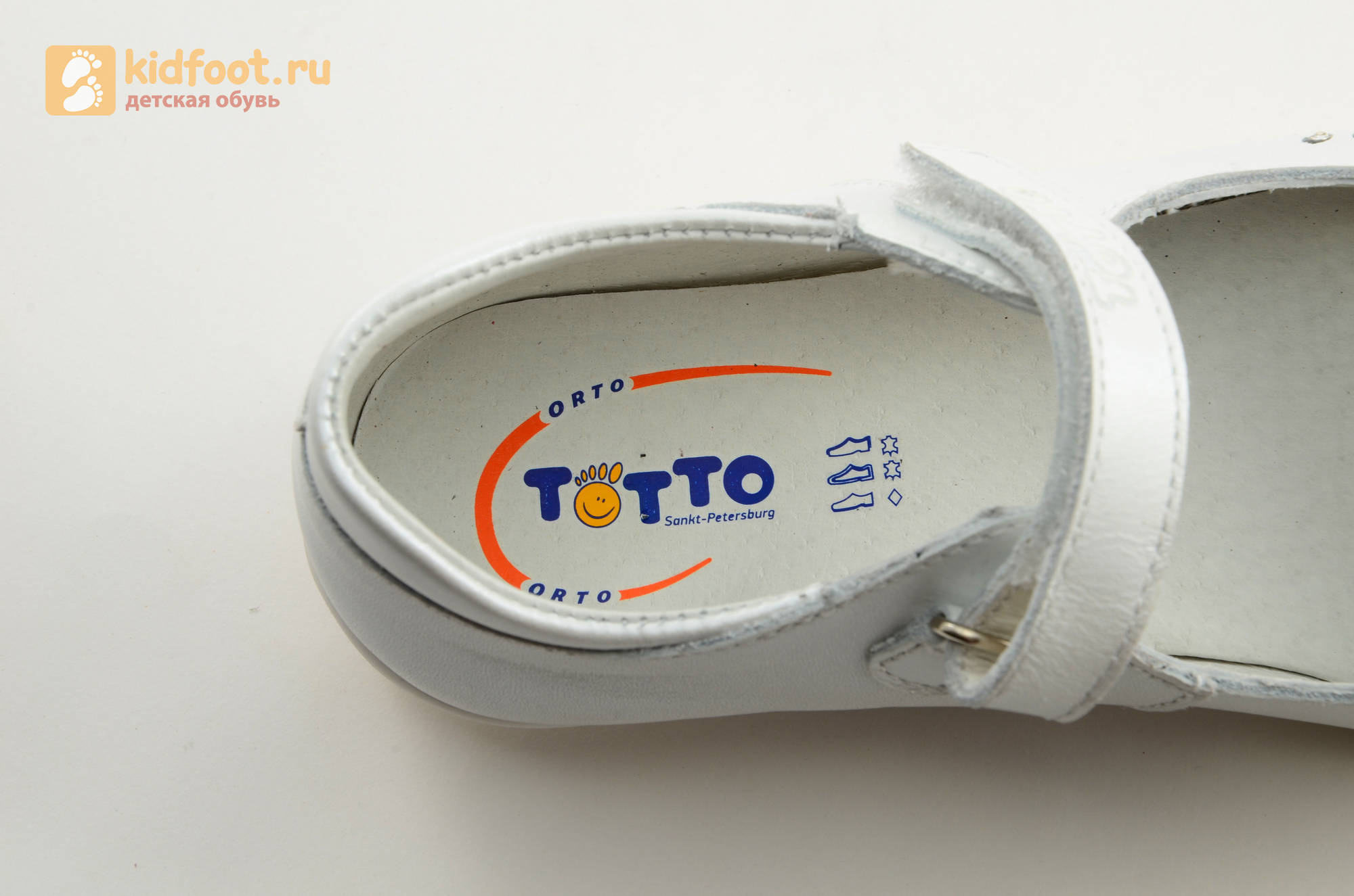 Туфли Тотто из натуральной кожи на липучке для девочек, цвет Белый, 10204D