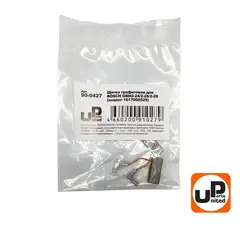 Щетка графитовая UNITED PARTS для BOSCH GBH2-24/ 2-26/ 2-28 (аналог 1617000525) 5х8х19мм (90-0427)
