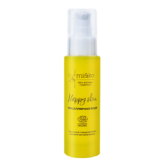 Мицеллярная вода Happy Skin, 50 мл