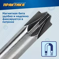 Бита отверточная ПРАКТИКА Профи PZ/FL2 х 50мм, для электротехнических работ (2шт), (906-814)