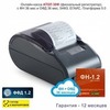 Онлайн-касса АТОЛ 30Ф (фискальный регистратор), с ФН 36 мес и ОФД 36 мес, 54ФЗ, ЕГАИС, Платформа 5.0