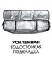 Картинка чехол для сноуборда Kyoto Sumo Roll grey-camo - 4