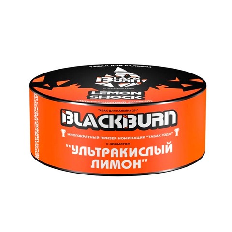 Табак для кальяна BlackBurn 25гр - Ультракислый лимон (Lemon Shock)