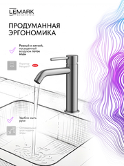 Смеситель для умывальника Lemark LMF-2112S-SS 