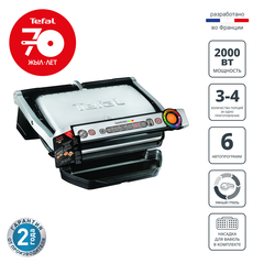 Умный электрогриль Tefal Optigrill+ GC716D12 с насадкой для вафель