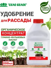 Удобрение для РАССАДЫ