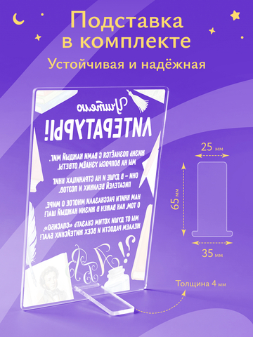 Открытка 