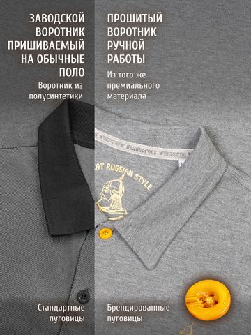 Поло серого цвета мужское
