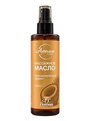 Floresan АРОМА СПА Масло массажное с антицеллюлитным эффектом КОКОС 200мл (Ф-546)