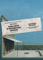 Все новинки