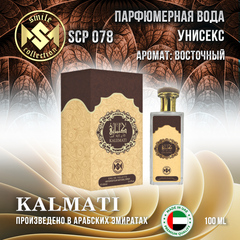 Туалетная вода SMILE KALEMATI 100ML