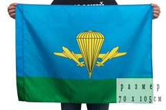 Купить большой флаг ВДВ России 