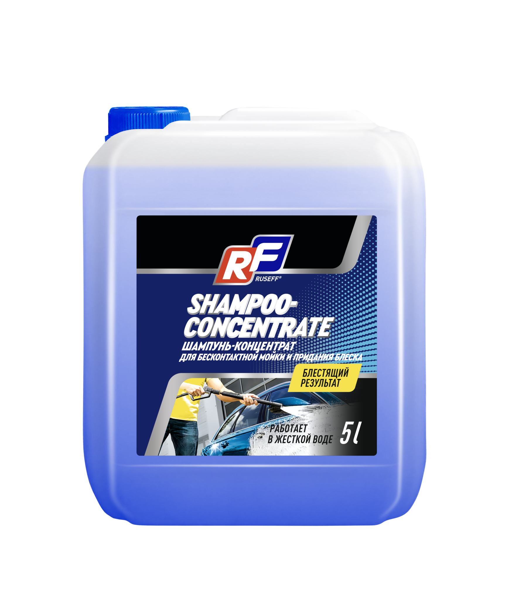 Ruseff Shampoo Concentrate Шампунь для бесконтактной мойки (концентрат)