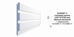 Декоративная панель Kr204SP-11/2.7