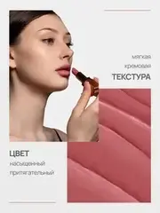 Neverti NP701 Помада матовая 