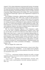 Стэн Ли. Эпоха Marvel
