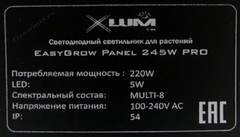 EasyGrow Panel 245W Pro 