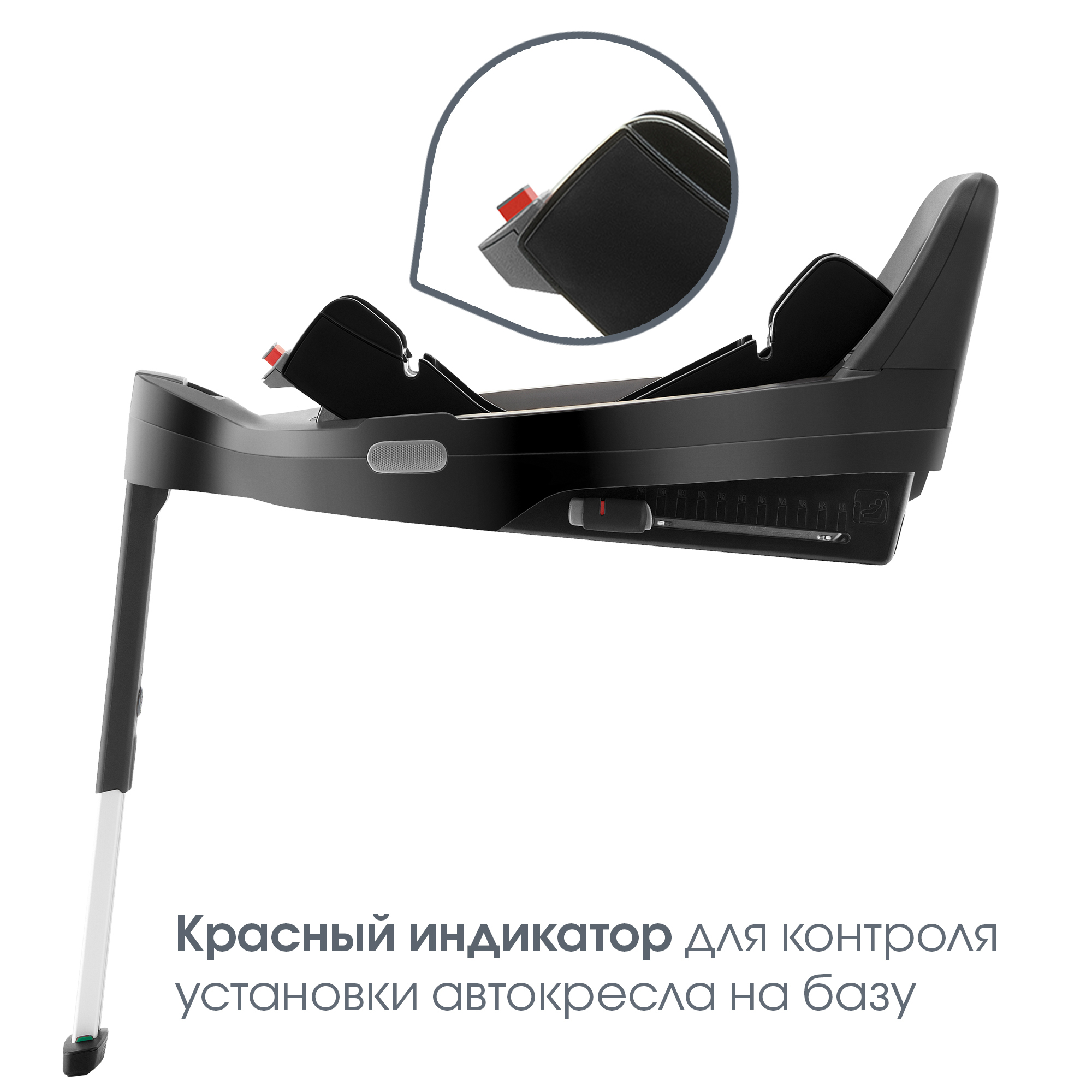 База Britax Roemer VARIO BASE 5Z