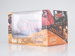 BELAZ-540 Dumper from movie 