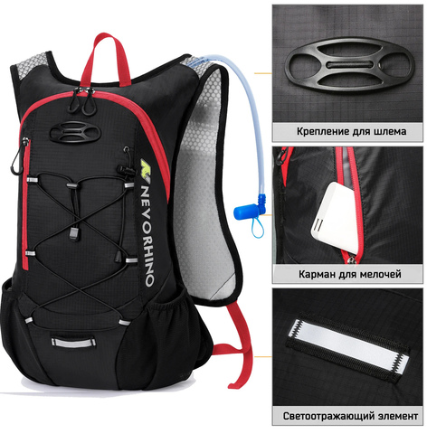 Картинка рюкзак беговой Nevo Rhino 9006-nw Black - 7