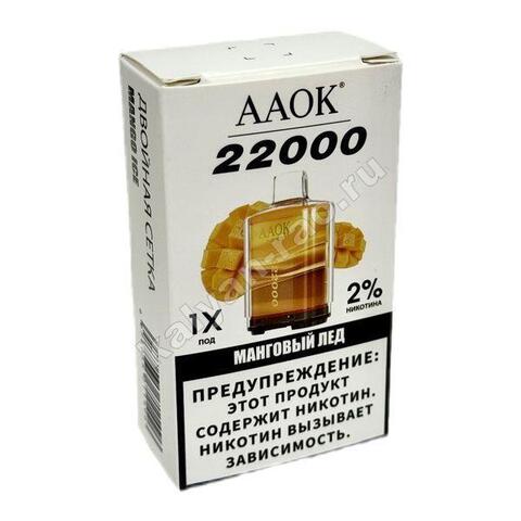 Картридж AAOK - Манго Лед 22000 затяжек