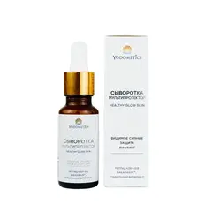 Сыворотка Yodometics для лица Мультипротектор "Healthy Glow Skin", 20 мл