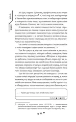 Влюбиться в твою улыбку. Книга 1