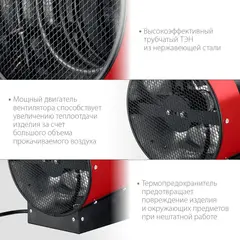 ЗУБР 2 кВт, электрическая тепловая пушка (ТП-2)
