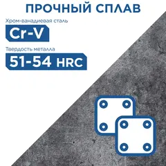 Отвертка Ultra Grip КОБАЛЬТ SL 8,0 х 150 мм CR-V, двухкомпонентная рукоятка (646-294)