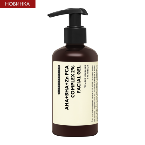 Гель для умывания с кислотами AHA+BHA+Zn PCA complex 2%
