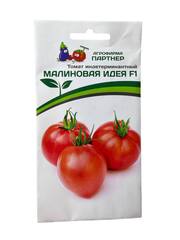 Томат Малиновая идея F1 (Партнер)