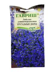 Лобелия кустовая Хрустальный дворец (Гавриш)