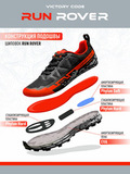 Шиповки RUN ROVER new Red с металлическими шипами